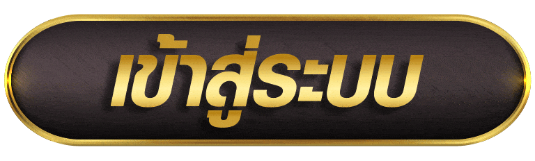 PIDGAME168 เข้าสู่ระบบ
